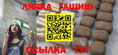 тгк Чебаркуль
