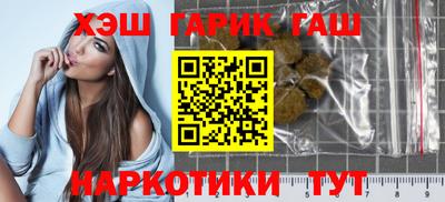 тгк Чебаркуль