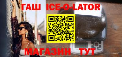тгк Чебаркуль