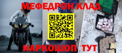 тгк Чебаркуль