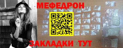 тгк Чебаркуль