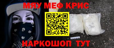 mdpv Чебоксары