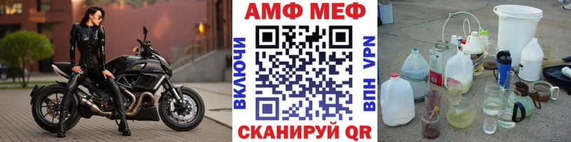 Метамфетамин витя Краснодар