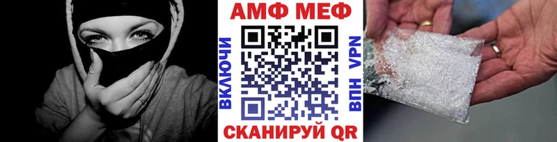 Метамфетамин пудра  закладка  Краснодар 