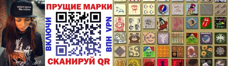 блэк спрут рабочий сайт  Краснодар  Марки 25I-NBOMe 1,5мг 