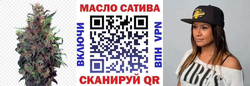 ТГК вейп с тгк хочу маркетплейс как зайти Краснодар