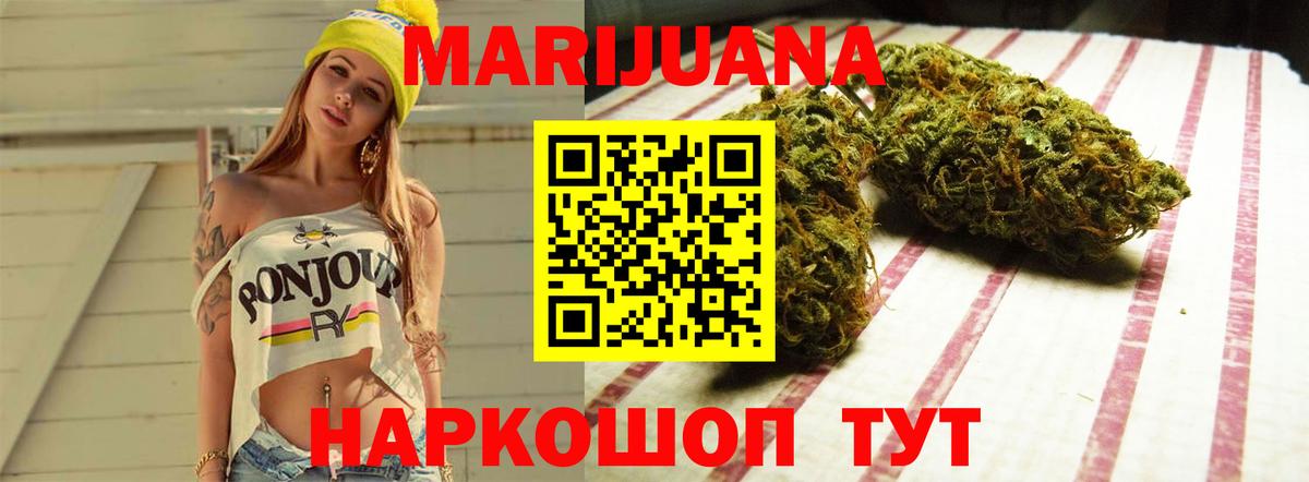 Бошки марихуана ГИДРОПОН  Вход с VPN  Краснодар  Канабис марихуана  Канабис сатива  Марихуана Amnesia 